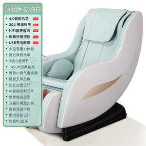 Mini Massage Chair Full Body Single Sofa Railless Multi Point Massager For Shoulders And Neck With <b>Remote</b> <b>Control</b> - Product Image 1
