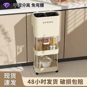 Uforu Kitchen Waste <b>Bin</b> With Lid Rectangular Indoor <b>Plastic</b> Portable Dry Wet Separation <b>Storage</b> Rack - Product Image 3