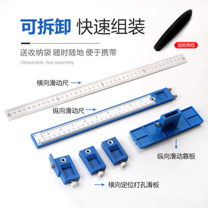 Tianhu Handle Positioner 40x30cm Metric Carbon Steel Detachable Wall Mount For Cabinet Door Furniture Hardware - Product Image 5