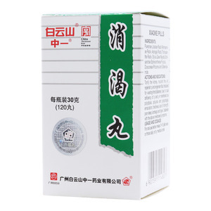 กล่องกระดาษพิมพ์ลายสำหรับบรรจุยา กล่องกระดาษสำหรับบรรจุขวดยา - Product Image 3