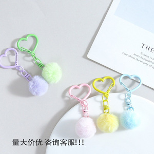 Fashion Durable Cartoon Soft PP Cotton Pom Pom Keychain Kawaii Fluffy Rabbit Pompoms <b>Key</b> <b>Ring</b> Heart Clasp <b>Cute</b> Kids Women Bags - Product Image 3