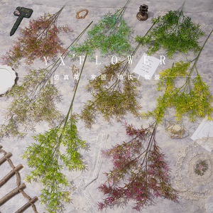 Hojas de Bambú Artificiales Yixuan de 30cm-100cm, Rama de Plástico de Alta Simulación, Planta Decorativa para Hogar, Jardín y Bodas - Product Image 1