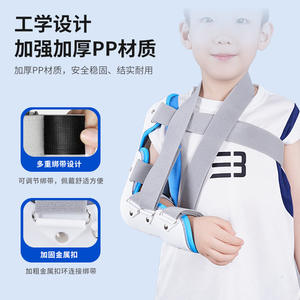 Attelle de soutien de l'articulation de l'épaule pour enfants, ceinture d'abduction pour fractures et luxations de l'épaule et du coude - Product Image 3