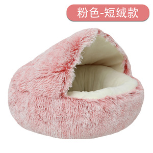 Anpassbare feste Muster Kunst pelz Katzen bett Plüsch flauschige Schlaf höhle für Hunde und Katzen Wasch bares Hausbett - Product Image 2