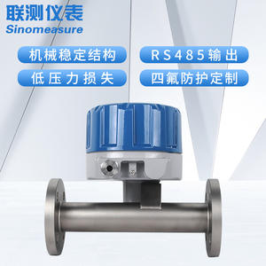 Débitmètre résistant à la corrosion en tube métallique Hangzhou LianCe 4-20mA pour gaz/liquide/eau, rotor à grand débit, mesure OEM - Product Image 2