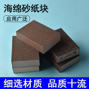Bloque Abrasivo Koboeill 100, Almohadilla de Lijado Rectangular para Acabado de Precisión - Product Image 5