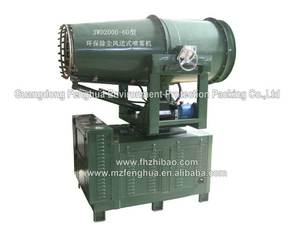 Pulvérisateur à brouillard fin de haute qualité, protection de l'air, machine à canon à brouillard de chantier, portée de 50 mètres - Product Image 5