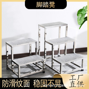 Promotion Stainless Steel <b>Step</b> Stool Double Layer 120kg Load Capacity Industrial Workshop Use - Product Image 5