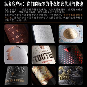 Étiquettes estampées à chaud 3D UV Rising Sun, impression couleur spot haut de gamme personnalisée pour l'emballage - Product Image 5