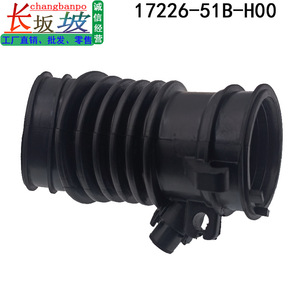 Manguera de Admisión de Aire Honda 17226-51B-H00 para Vezel HRV XRV 2014-2019 1.8L, Pieza de Repuesto de Goma - Product Image 2