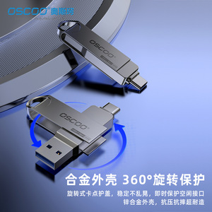 OscOO Type-C Dual Interface <b>USB</b> <b>Flash</b> <b>Drive</b> Metal 64GB High Speed For Phone And Computer - Product Image 3