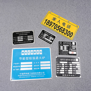 Remorque véhicule châssis pneumatique <span class=keywords><strong>plaque</strong></span> d'identification données Vin numéro de série <span class=keywords><strong>plaque</strong></span> signalétique voiture <span class=keywords><strong>camion</strong></span> numéro lettre étiquette Logos <span class=keywords><strong>plaque</strong></span> - Product Image 2