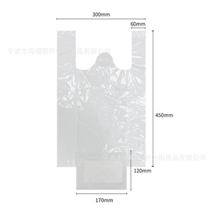 Disposable Cleaning <b>Bags</b> 300mm x 450mm Large Straight Body For Toilet Daily Necessities Packaging - Product Image 1