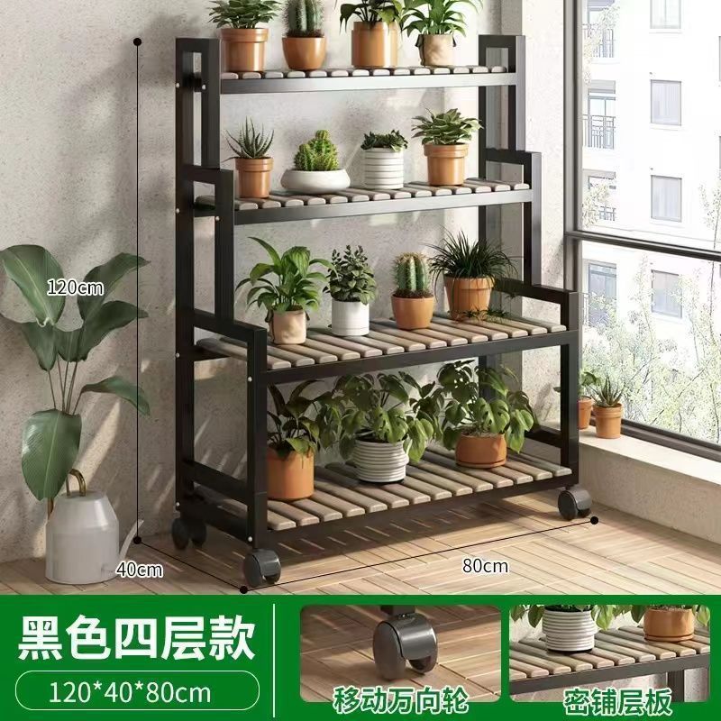 Four-tiered black frame, 80cm long tiered flower stand