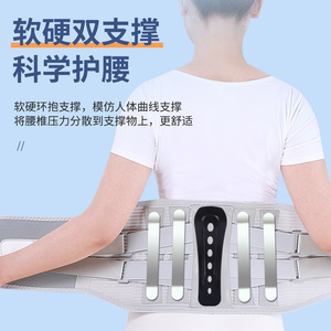 Ceinture de soutien lombaire thermocollée enveloppante pour adultes, protection de la taille pour le fitness - Product Image 1