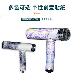 Confu Hair Dryer Skin Protective <b>Film</b> Pet Material Easy Apply No Residue Anti-Sweat Design - Product Image 2