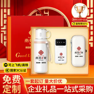 ชุดแก้วเก็บความร้อนแบบกำหนดเอง สแตนเลส 316 ของขวัญธุรกิจส่วนตัวสำหรับเพื่อนร่วมงาน เพื่อน และลูกค้า - Product Image 2