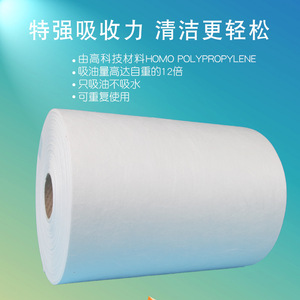Almohadilla Absorbente de Aceite Kimberly-Clark, 40cm X 50cm, Rollo Industrial Blanco, Uso en Astilleros, Fieltro de Una Sola Capa - Product Image 5
