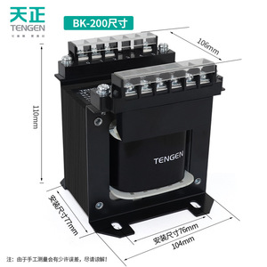 Tengen Bk-200va Control <b>Transformer</b> 380 To 220 110 36 24 12 6v Single Phase Rectangle Heart Shape Core - Product Image 1
