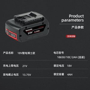 18V 무선 드릴 리튬 배터리 팩 4Ah 충전식 리튬이온 프리즘형 전동 공구 리튬 배터리 팩 - Product Image 5