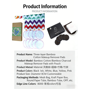 แผ่นเช็ดเครื่องสำอางแบบใช้ซ้ำได้ ผลิตจากไม้ไผ่ เป็นมิตรต่อสิ่งแวดล้อม รับผลิตตามสั่ง พร้อมโลโก้ ขายส่ง - Product Image 2