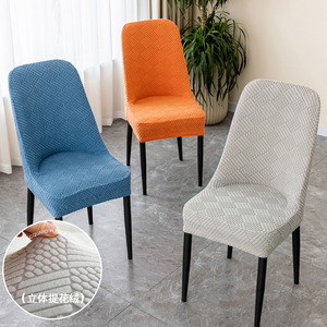 Funda Elástica <span class=keywords><strong>de</strong></span> Poliéster <span class=keywords><strong>para</strong></span> Silla <span class=keywords><strong>de</strong></span> <span class=keywords><strong>Comedor</strong></span>, Media Silla, Antipolvo, Semicircular, Cojín <span class=keywords><strong>para</strong></span> Respaldo <span class=keywords><strong>de</strong></span> Silla - Product Image 1