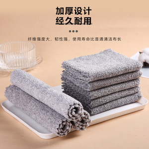 Bamboo Charcoal Fiber Dishcloths 5 Pack Microfiber Non Greasy Lint Free Absorbent Kitchen Cleaning Cloths Rectangle Solid Color - Product Image 2