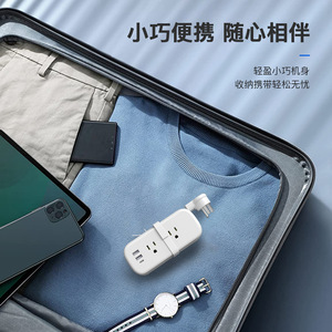 Regleta de enchufes con 2 tomas USB tipo C 5V 3.4A, material ABS, fácil de transportar para viajes con cable - Product Image 4