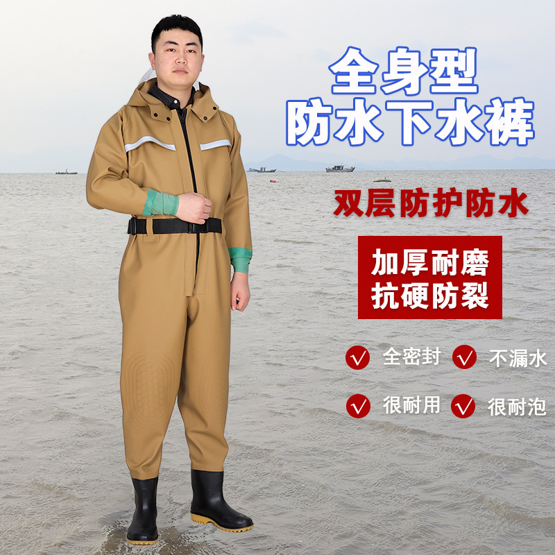 Vadeadores de protección de cuerpo completo [estilo puño caqui]