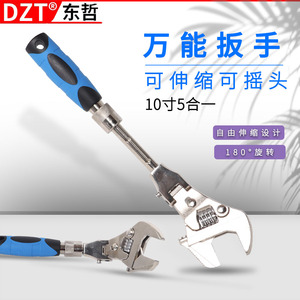 Llave Inglesa Ajustable Dzt de Acero al Cromo Vanadio con Mecanismo de Trinquete, Grado Industrial, con Mango Antideslizante para Reparaciones de Plomería - Product Image 2