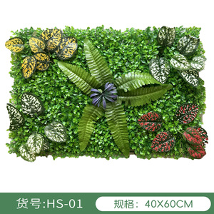 Césped Artificial Verde, Planta Artificial para Decoración de Paredes Interiores y Exteriores, Privacidad Instantánea, Valla de Jardín, Seto de Hojas Artificiales - Product Image 5