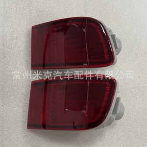 Luz Lateral de Parachoques Trasero para Toyota 4Runner 2003-2005, 81590-60141 81580-60111, Sin Orificio, Pieza de Repuesto - Product Image 1