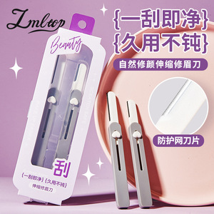 Lmltop – tondeuse à sourcils, lot de 2, pliable, portable, en acier inoxydable, avec protection micro-électrique pour une mise en forme naturelle - Product Image 1