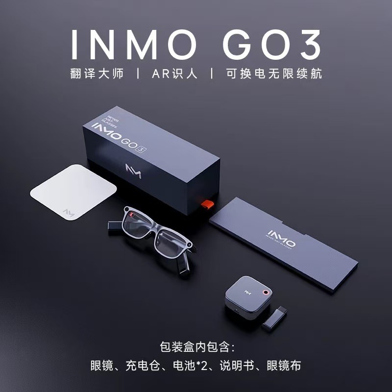 para Inmo go3 gafas de traducción negras