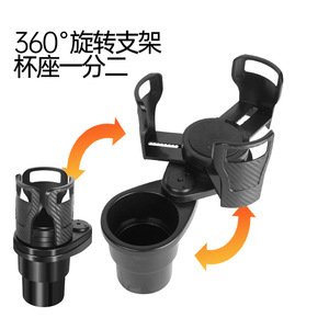 Portavasos giratorio multifuncional para coche, soporte para bebidas para consola central ABS, almacenamiento de doble capa para interior de automóvil - Product Image 2