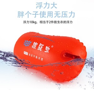 P210 แพยางลอยน้ำแบบถุงลมคู่สมดุล ขนาด 46 ซม. x 22 ซม. สำหรับผู้ใหญ่ ใช้สำหรับว่ายน้ำ ฟิตเนส กีฬากลางแจ้ง - Product Image 4