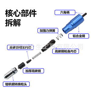 Kit Adaptador de Remachadora de Aleación de Aluminio Mr Drill, Accesorio de Herramienta de Remachado Manual con Núcleo de Engranaje de 10 mm - Product Image 3