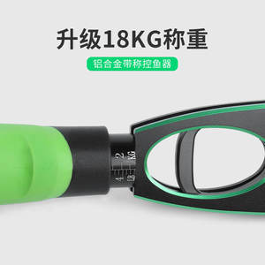 คีมตกปลาในทะเลสาบ อลูมิเนียมอัลลอยด์ แบบพกพา ใช้ได้หลายฟังก์ชั่นสำหรับบ่อ - Product Image 4