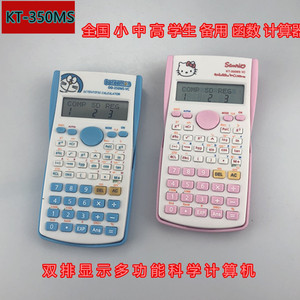 Doraemon Scientific Calculator DD-350MS Blue Battery Powered For Students - Product Image 5