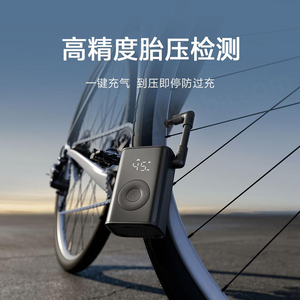 Colchoneta Inflable Portátil para Mijia - Product Image 6