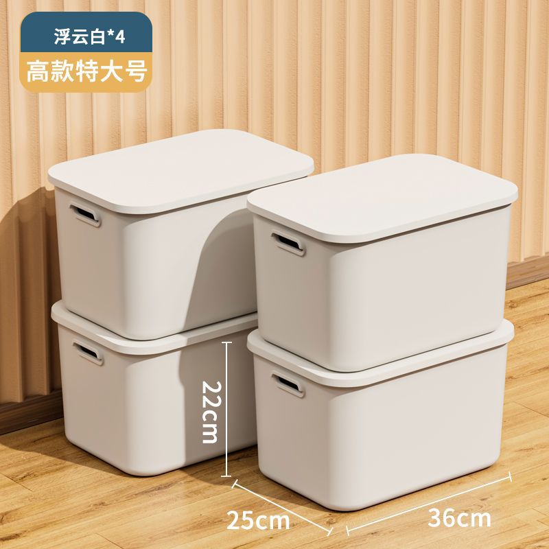 [4-piece set] Extra Large White 4