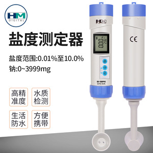 Hm Digital SB-1500PRO Salinity Analyzer 0.01-10.0% With <b>Spoon</b> For Aquaculture TDS <b>Measurement</b> - Product Image 5