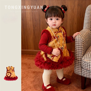 Chinese Style Baby Girls Vest Dress Quilted Winter New Year Outfit First Birthday Traditional Clothing - Product Image 5