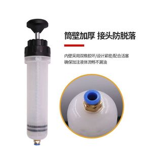 Syringe Type Oil Change Tool Manual Universal Car Inspection <b>Fluid</b> <b>Pump</b> Oil Suction Device - Product Image 2