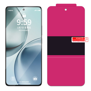 ฟิล์มกันรอยหน้าจอ Realme OPPO 16 Pro HD AR ป้องกันแสงสะท้อน ความหนา 0.18 มม. สำหรับโทรศัพท์มือถือ - Product Image 1