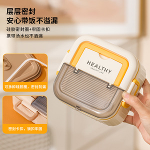 Healthy Lunch Box 304 Stainless Steel With Compartments Seal Lid For Office Workers And Picnics - Product Image 4