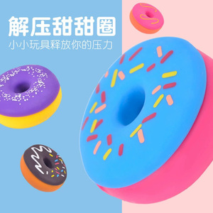 Giocattolo Squishy a Forma di Ciambella, Ciambella Giocattolo Antistress Rimovibile, Divertente Gadget per Alleviare lo Stress - Product Image 1