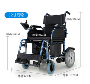 <span class=keywords><strong>Silla</strong></span> <span class=keywords><strong>de</strong></span> <span class=keywords><strong>ruedas</strong></span> <span class=keywords><strong>de</strong></span> movilidad ligera, <span class=keywords><strong>silla</strong></span> <span class=keywords><strong>de</strong></span> <span class=keywords><strong>ruedas</strong></span> plegable para viajar y discapacitados - Product Image 1
