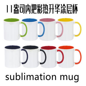 Taza de cerámica de 11 oz con revestimiento de color en el interior, sublimación de doble color, en blanco para regalos, obsequios empresariales, apta para microondas. - Product Image 5