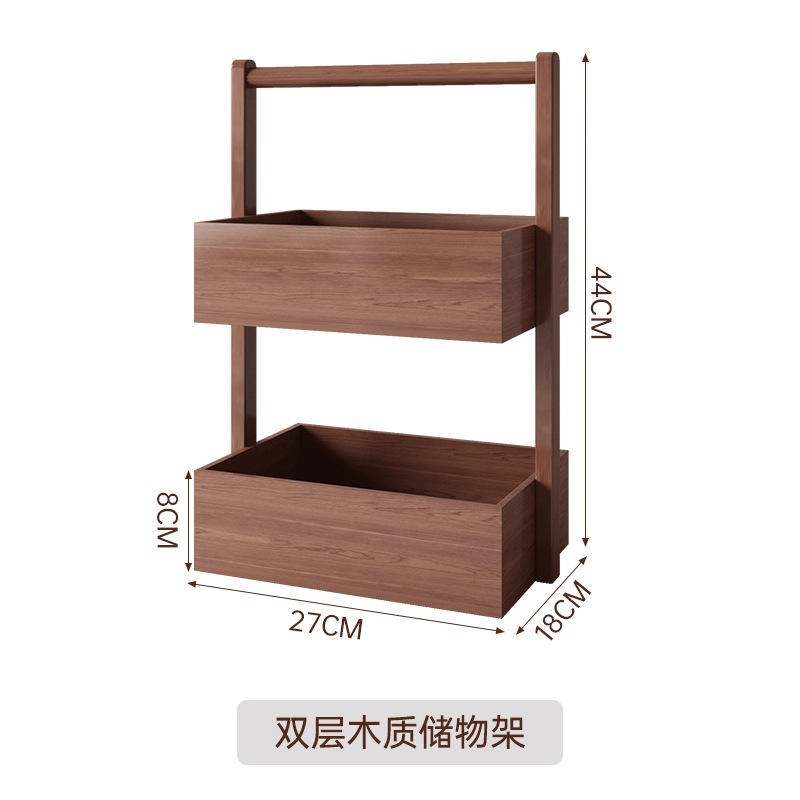 Étagère de rangement double en bois d'hévéa, style vintage